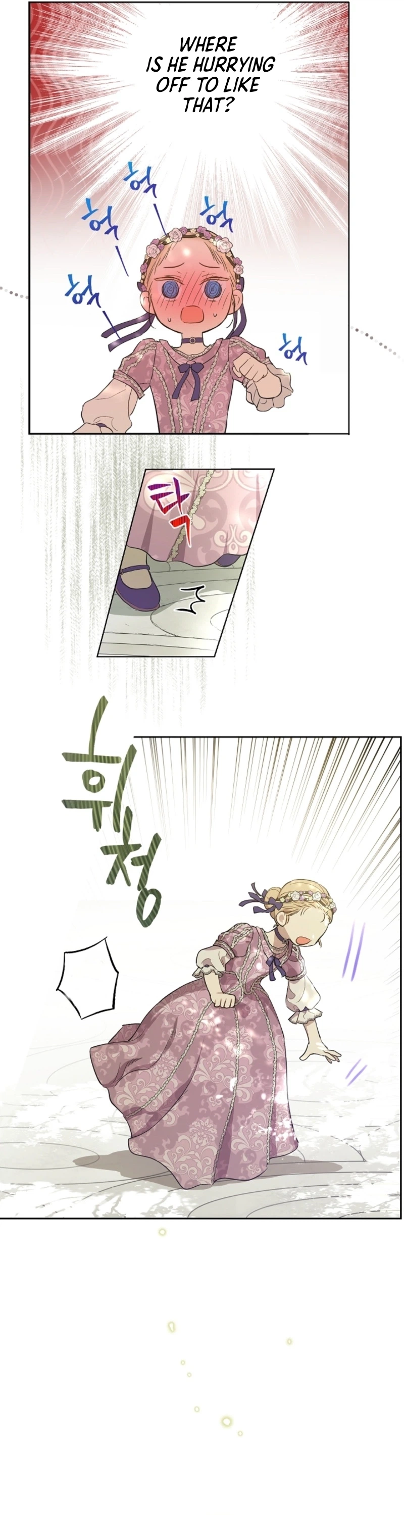 The Forgotten Field Chapter 7 - page 4