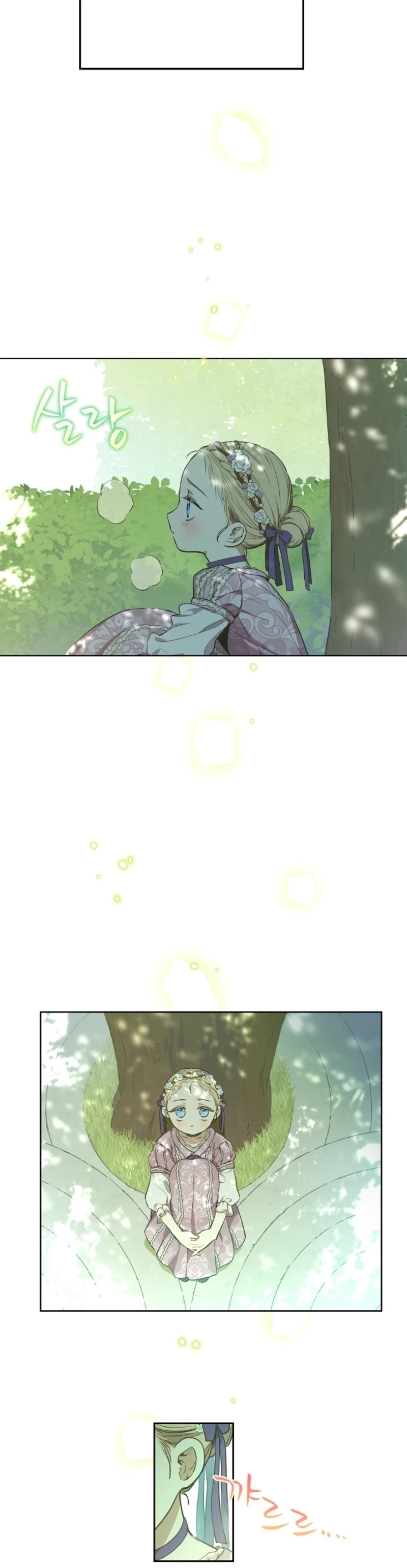 The Forgotten Field Chapter 7 - page 7