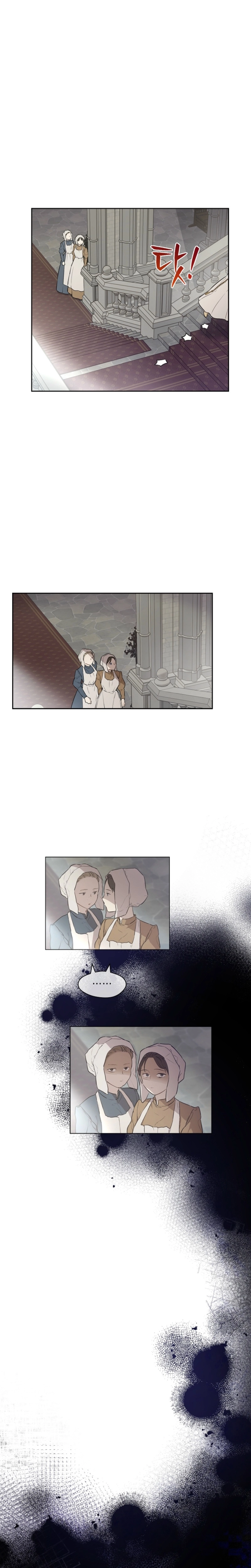 The Forgotten Field Chapter 8 - page 8