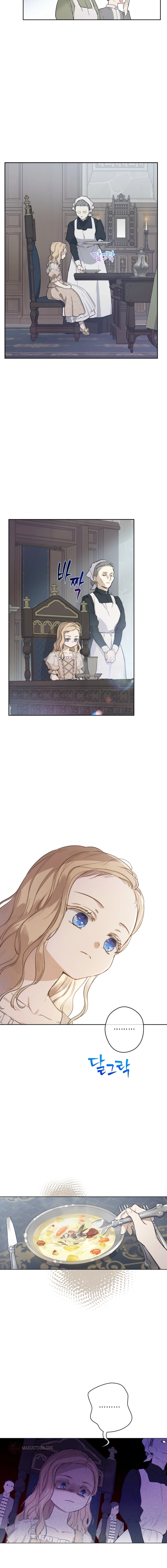 The Forgotten Field Chapter 9 - page 17