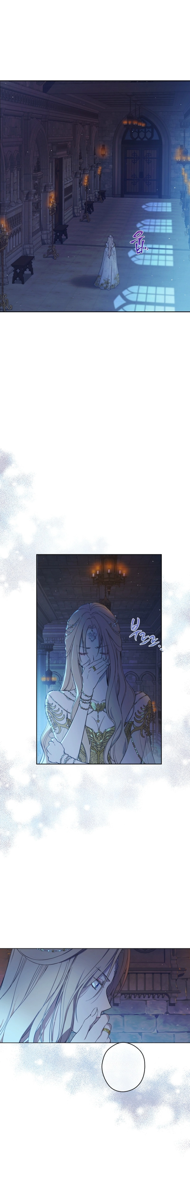 The Forgotten Field Chapter 18 - page 3