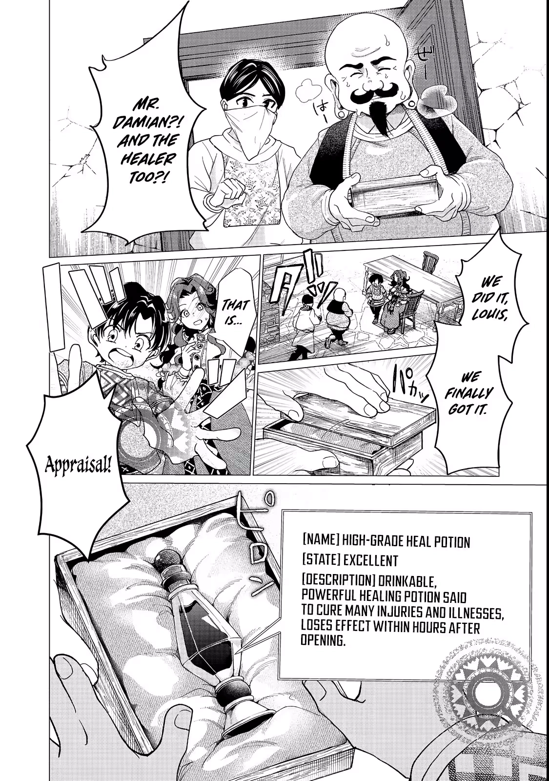 A Brotherly Journey: Two Siblings Traveling to Visit Their Grandparents Chapter 1 - page 24