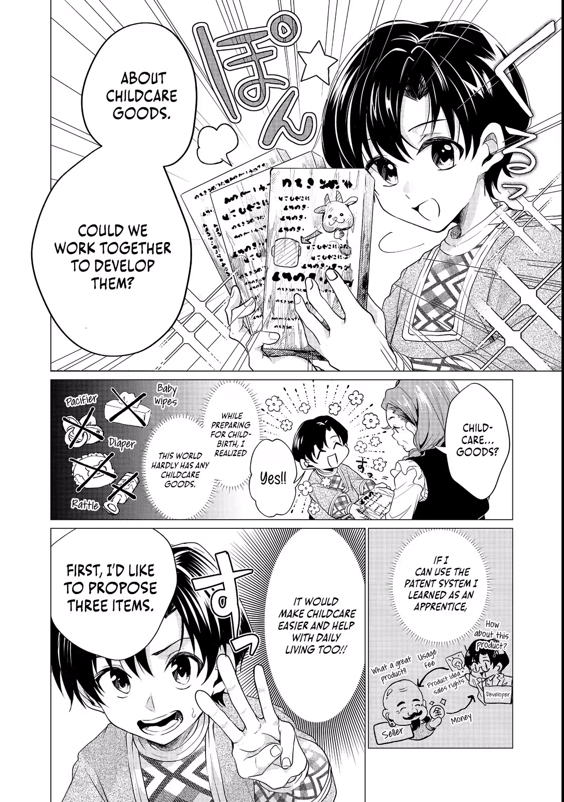 A Brotherly Journey: Two Siblings Traveling to Visit Their Grandparents Chapter 1 - page 36