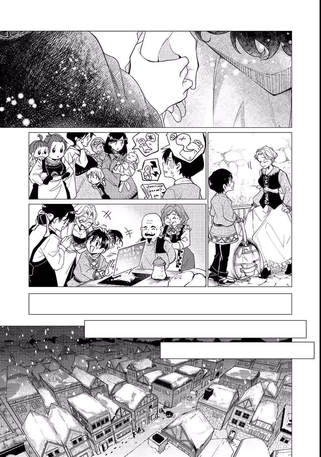 A Brotherly Journey: Two Siblings Traveling to Visit Their Grandparents Chapter 1 - page 43