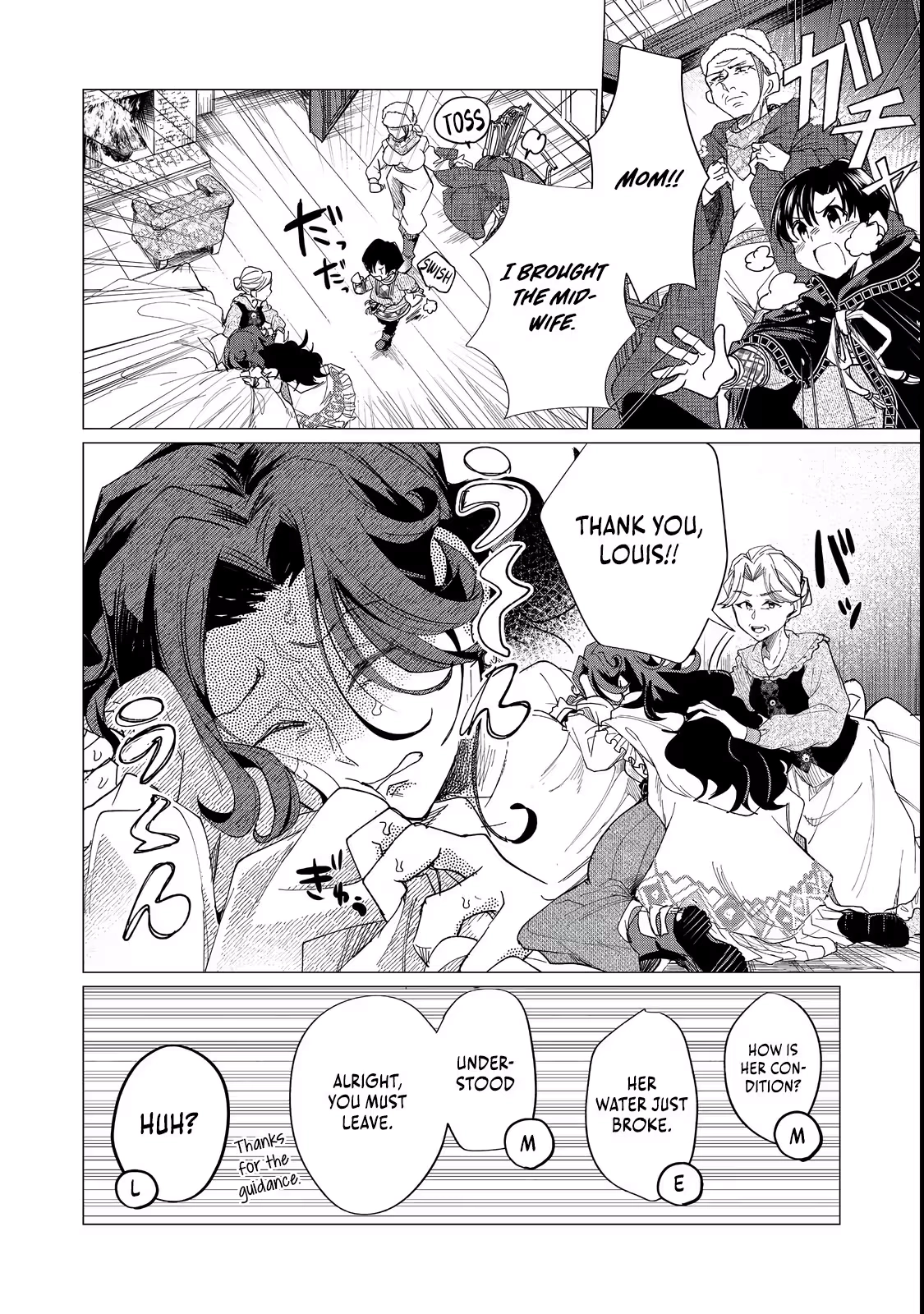 A Brotherly Journey: Two Siblings Traveling to Visit Their Grandparents Chapter 1 - page 44