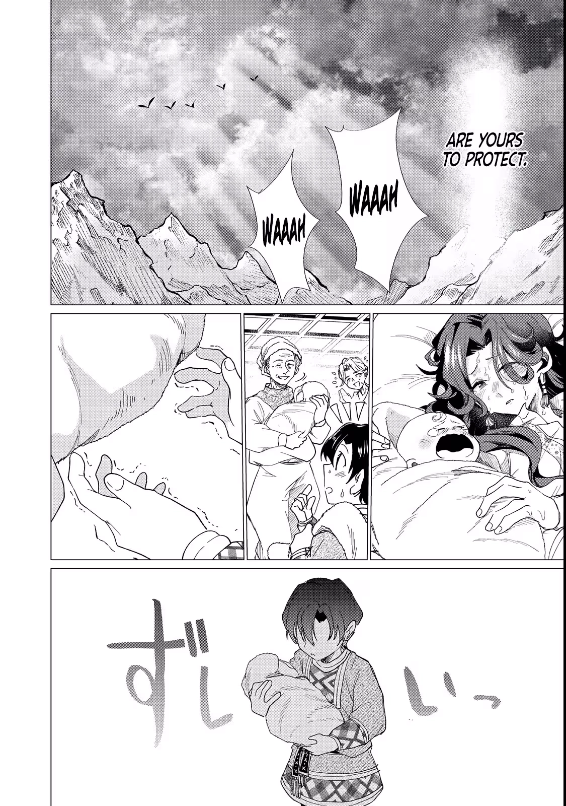 A Brotherly Journey: Two Siblings Traveling to Visit Their Grandparents Chapter 1 - page 50