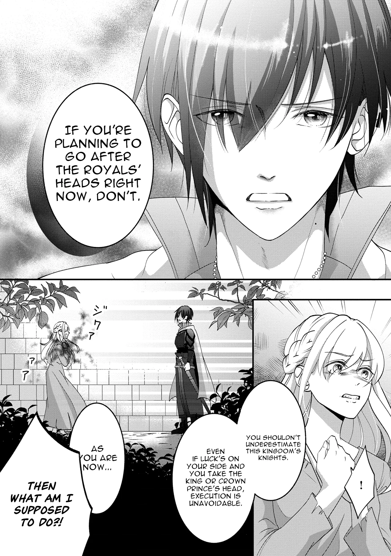 Fukushuu no Ou Taishihi - Shiitagerareta Reijiu wa Reikoku Kishi no Te wo Toru Chapter 2 - page 12