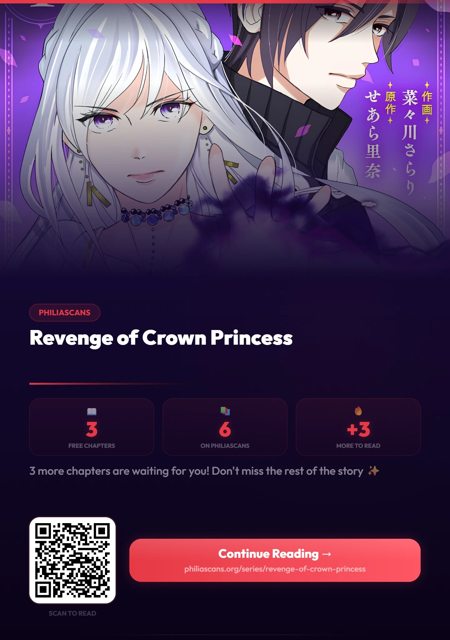 Fukushuu no Ou Taishihi - Shiitagerareta Reijiu wa Reikoku Kishi no Te wo Toru Chapter 3 - page 27