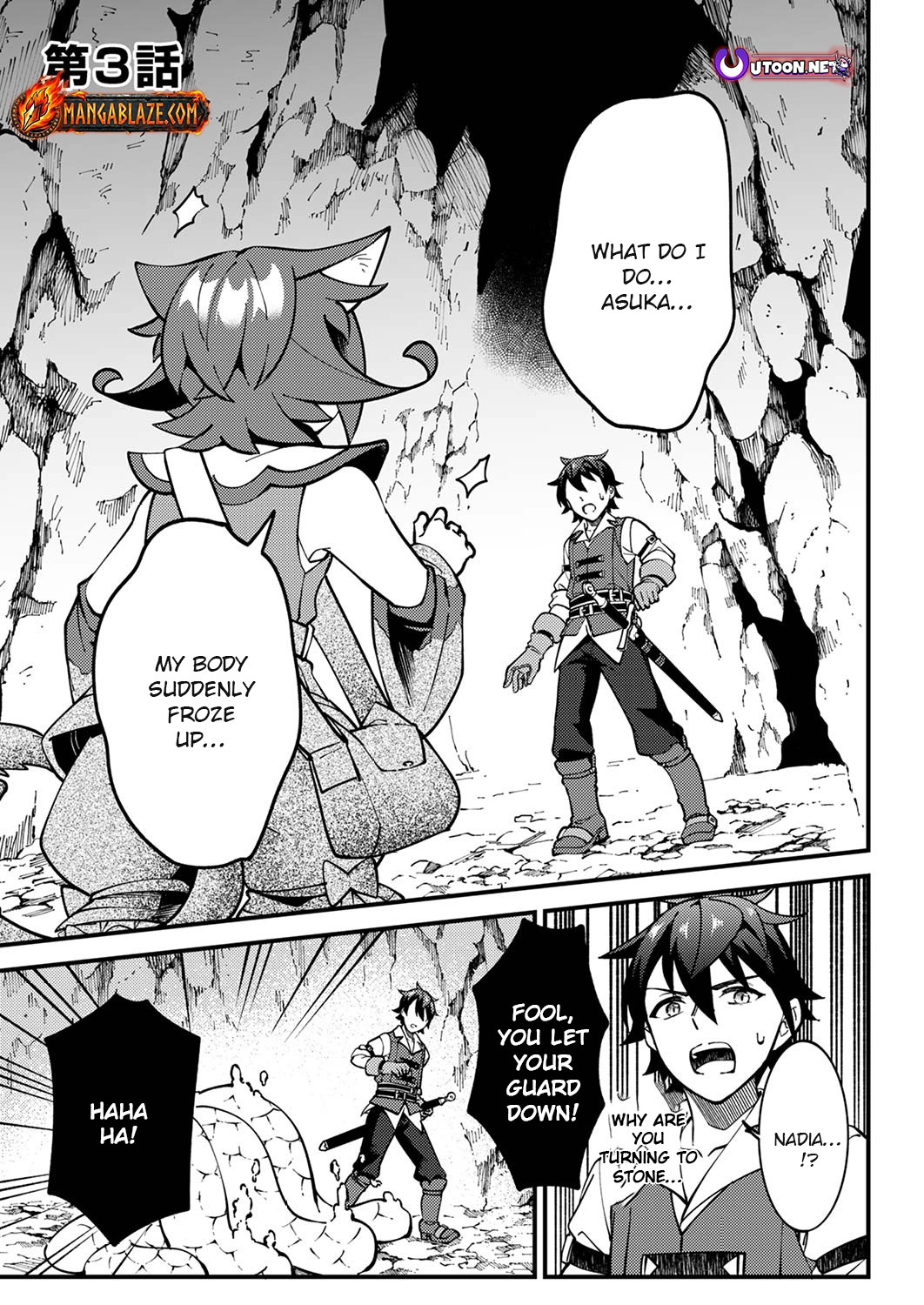 Munou to Tsuihou Sareta Saijaku Mahou Kenshi, Noroi ga Toketa node Saikyou e Nariagaru Chapter 3.1 - page 1