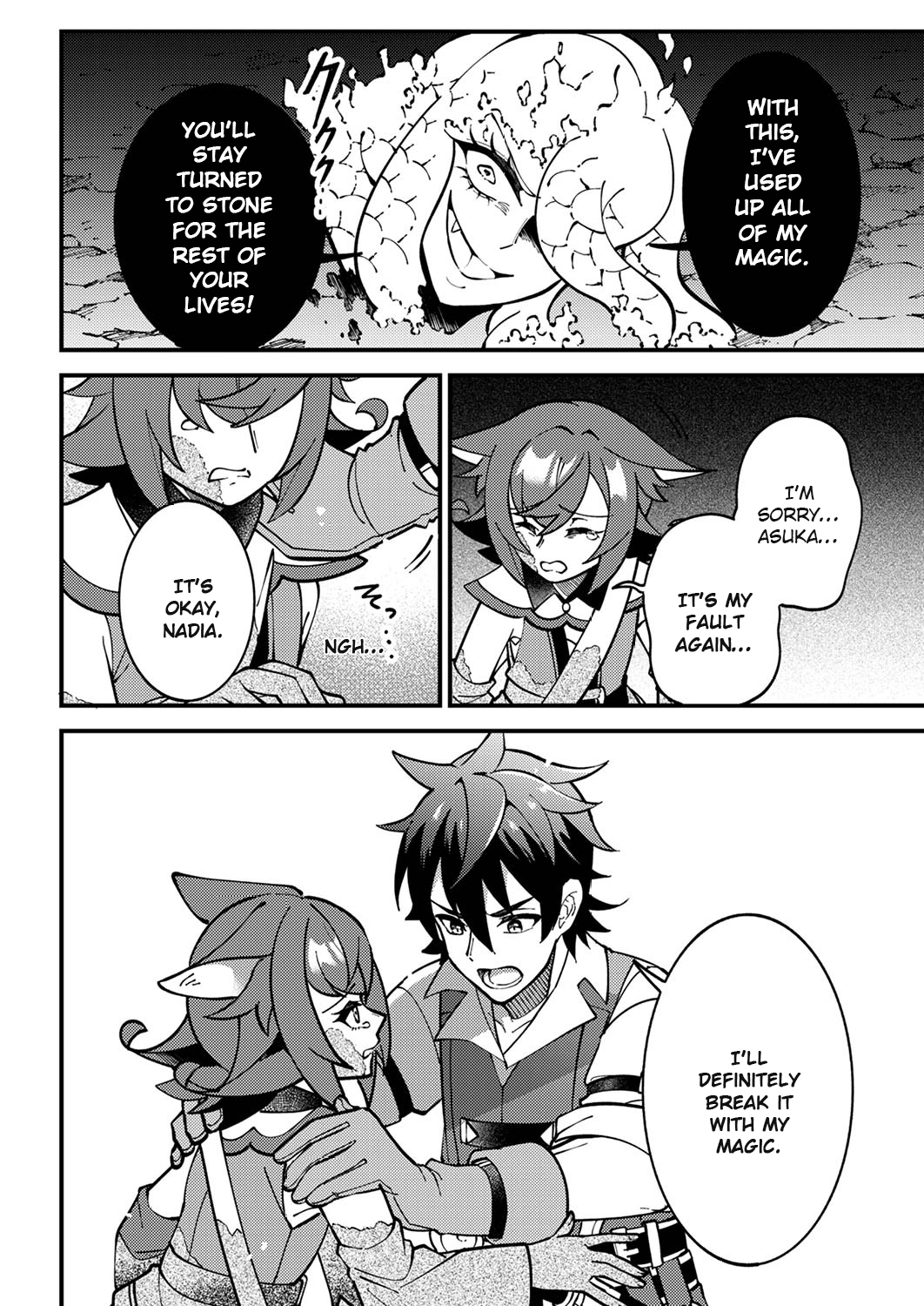 Munou to Tsuihou Sareta Saijaku Mahou Kenshi, Noroi ga Toketa node Saikyou e Nariagaru Chapter 3.1 - page 2
