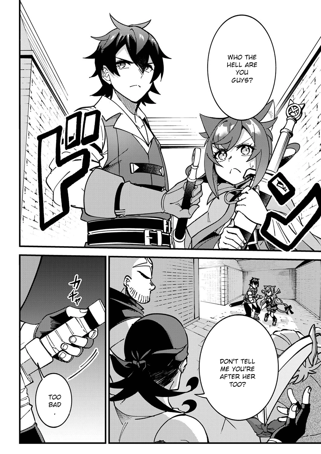 Munou to Tsuihou Sareta Saijaku Mahou Kenshi, Noroi ga Toketa node Saikyou e Nariagaru Chapter 4.2 - page 6