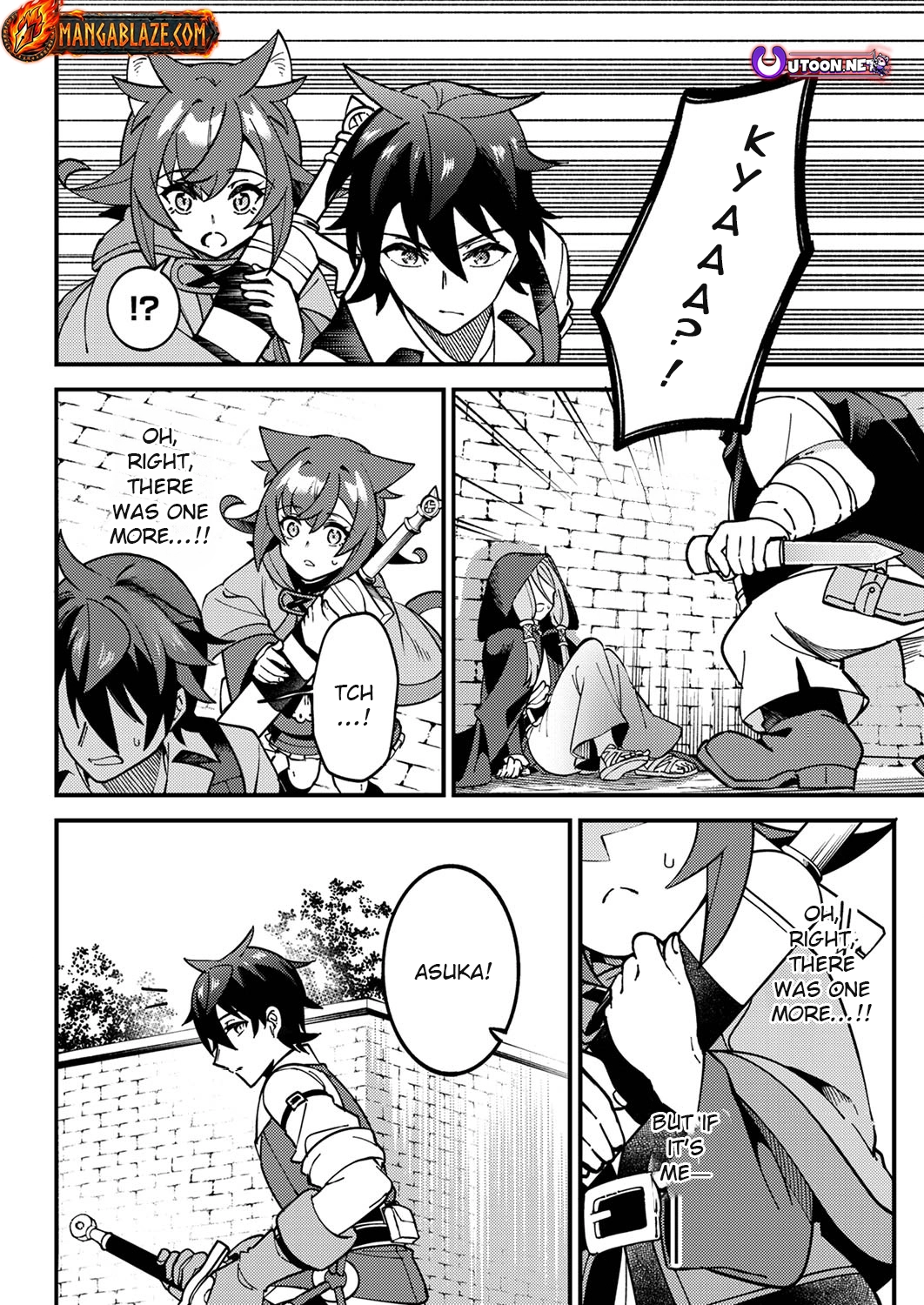 Munou to Tsuihou Sareta Saijaku Mahou Kenshi, Noroi ga Toketa node Saikyou e Nariagaru Chapter 4.2 - page 8