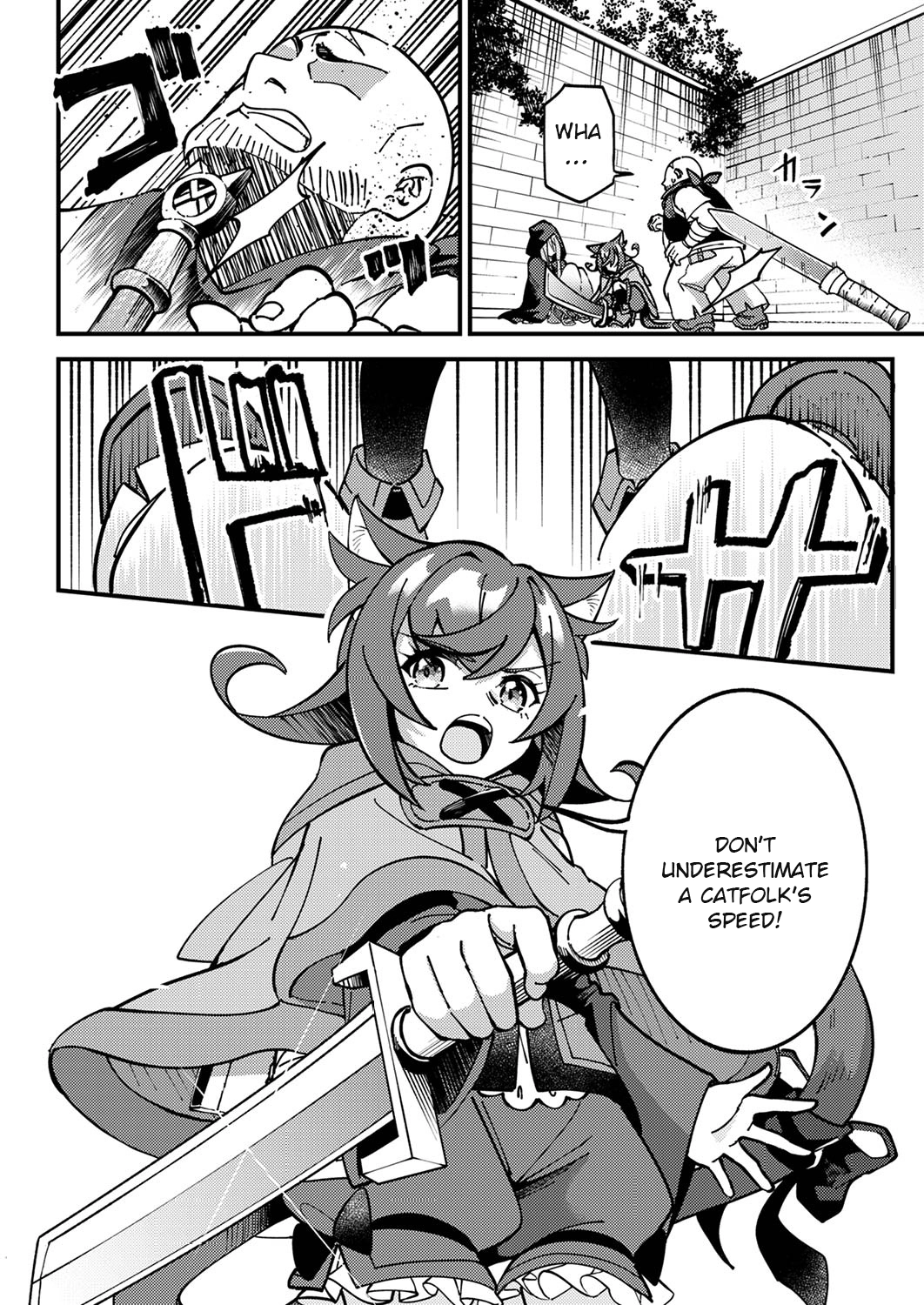 Munou to Tsuihou Sareta Saijaku Mahou Kenshi, Noroi ga Toketa node Saikyou e Nariagaru Chapter 4.3 - page 4