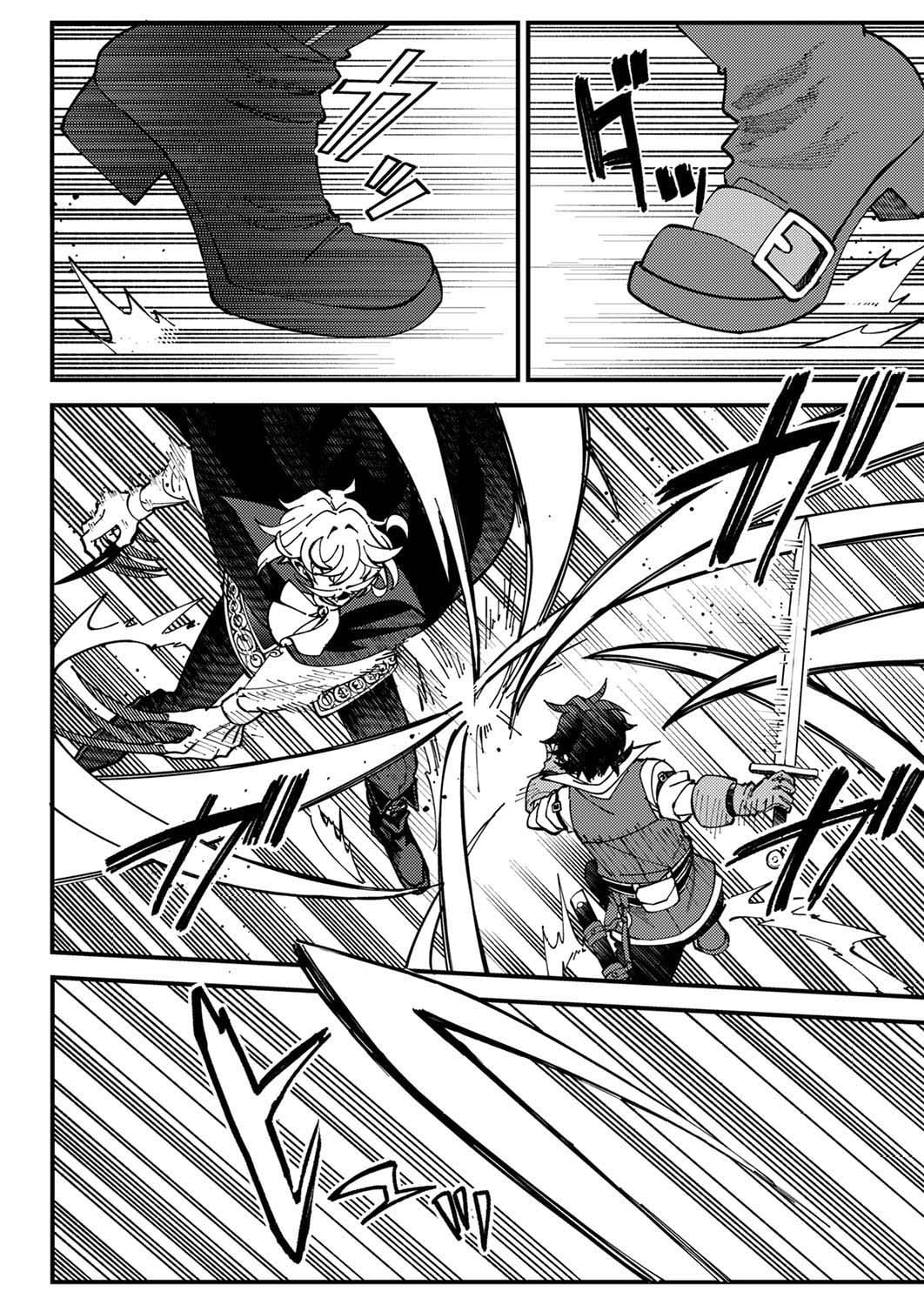 Munou to Tsuihou Sareta Saijaku Mahou Kenshi, Noroi ga Toketa node Saikyou e Nariagaru Chapter 9 - page 16