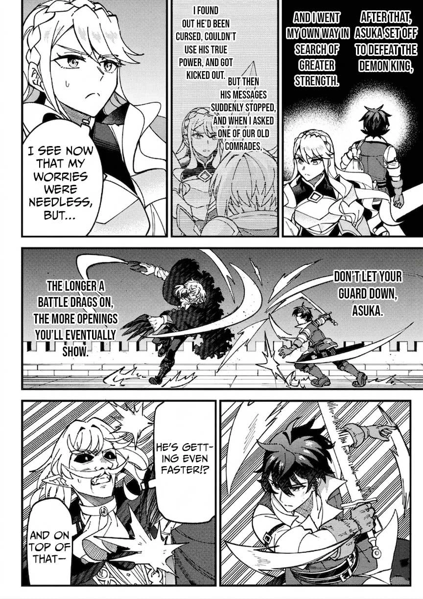 Munou to Tsuihou Sareta Saijaku Mahou Kenshi, Noroi ga Toketa node Saikyou e Nariagaru Chapter 9 - page 24