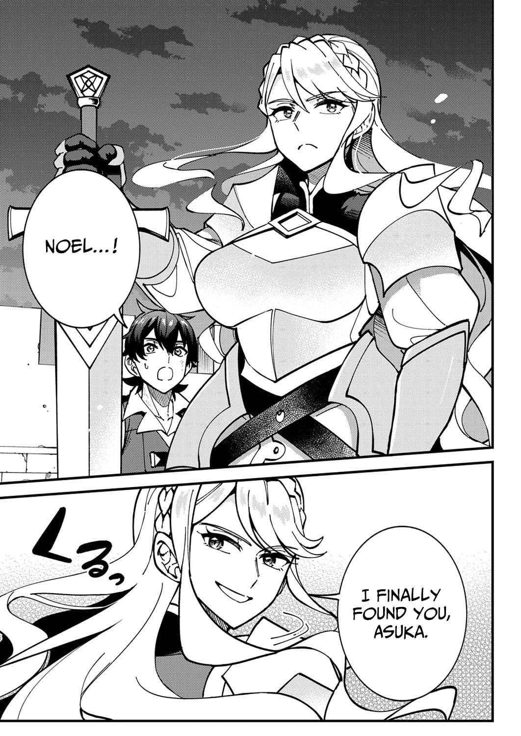 Munou to Tsuihou Sareta Saijaku Mahou Kenshi, Noroi ga Toketa node Saikyou e Nariagaru Chapter 9 - page 7