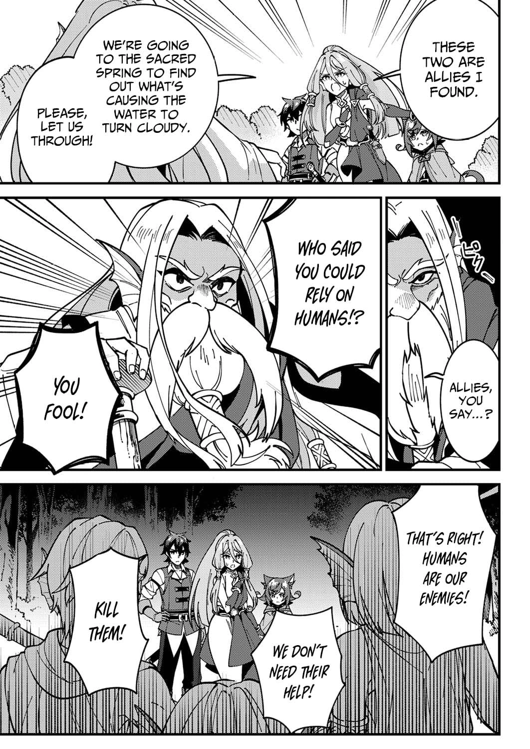Munou to Tsuihou Sareta Saijaku Mahou Kenshi, Noroi ga Toketa node Saikyou e Nariagaru Chapter 5 - page 13