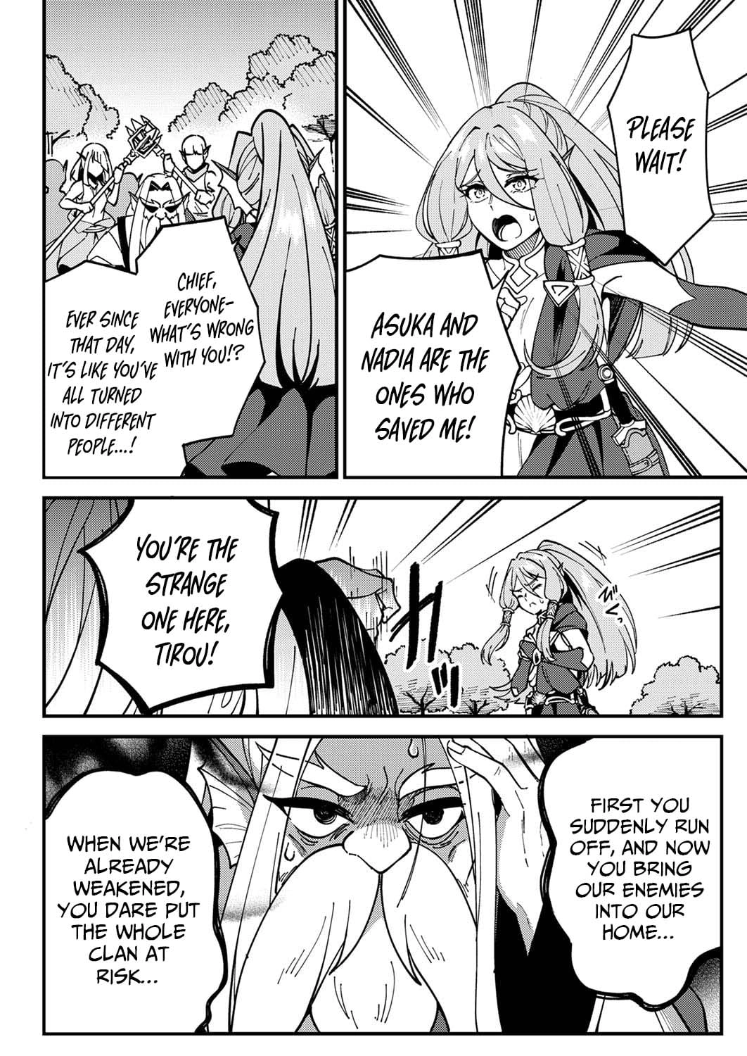 Munou to Tsuihou Sareta Saijaku Mahou Kenshi, Noroi ga Toketa node Saikyou e Nariagaru Chapter 5 - page 14