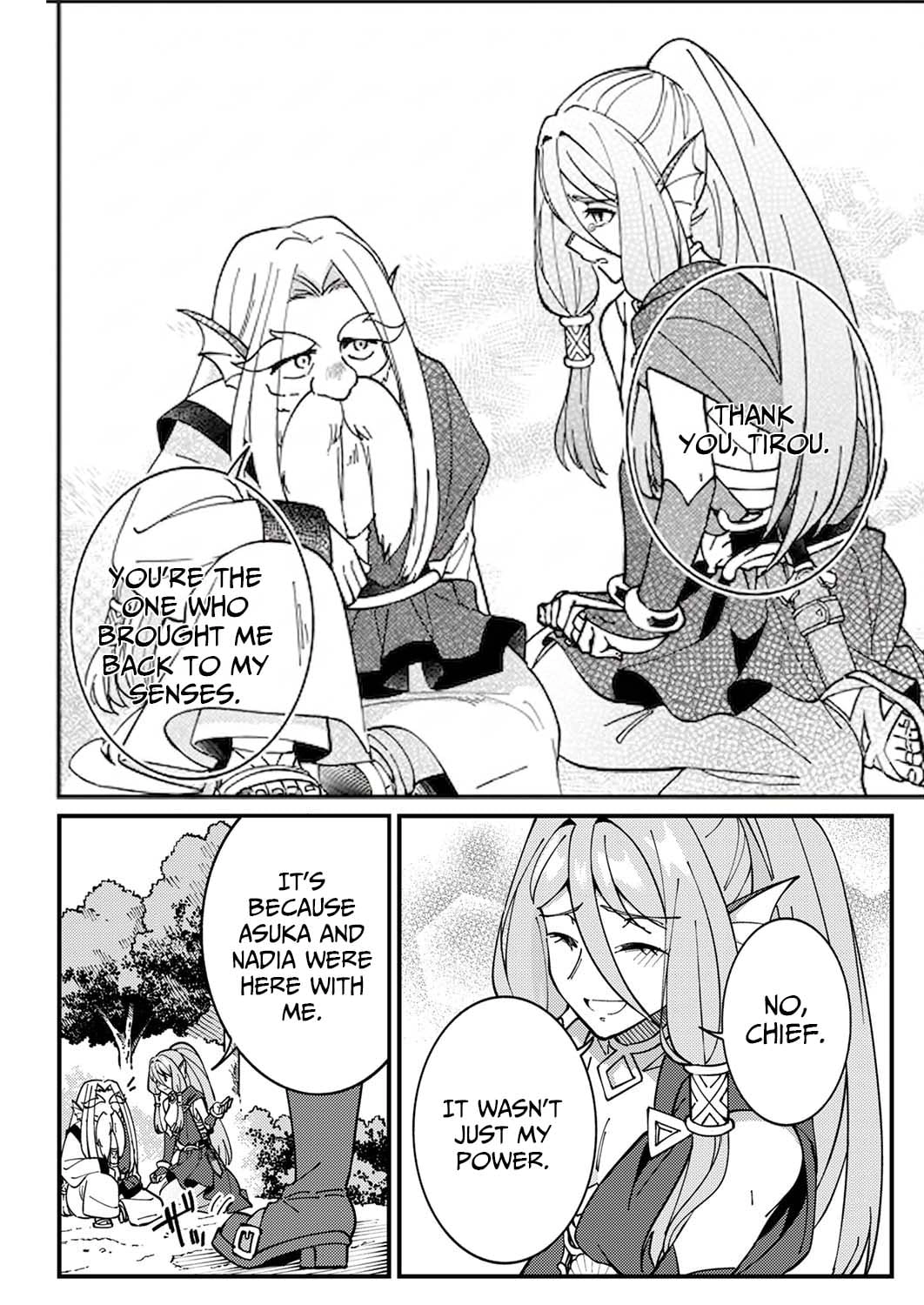 Munou to Tsuihou Sareta Saijaku Mahou Kenshi, Noroi ga Toketa node Saikyou e Nariagaru Chapter 5 - page 28