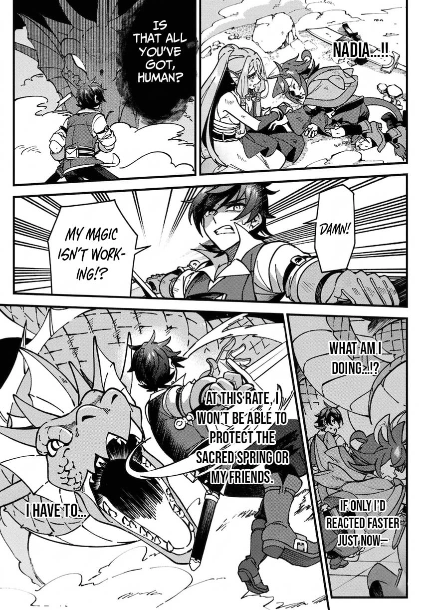 Munou to Tsuihou Sareta Saijaku Mahou Kenshi, Noroi ga Toketa node Saikyou e Nariagaru Chapter 6 - page 13