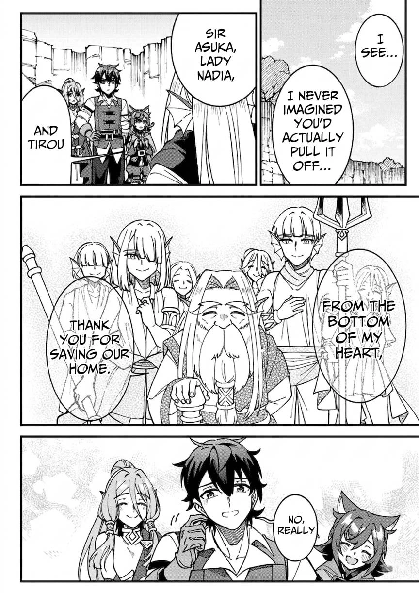Munou to Tsuihou Sareta Saijaku Mahou Kenshi, Noroi ga Toketa node Saikyou e Nariagaru Chapter 7 - page 8