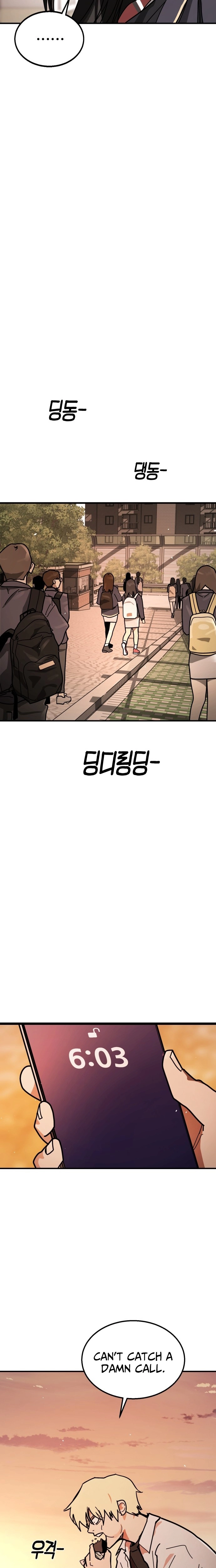 Fight Delivery Chapter 1 - page 34