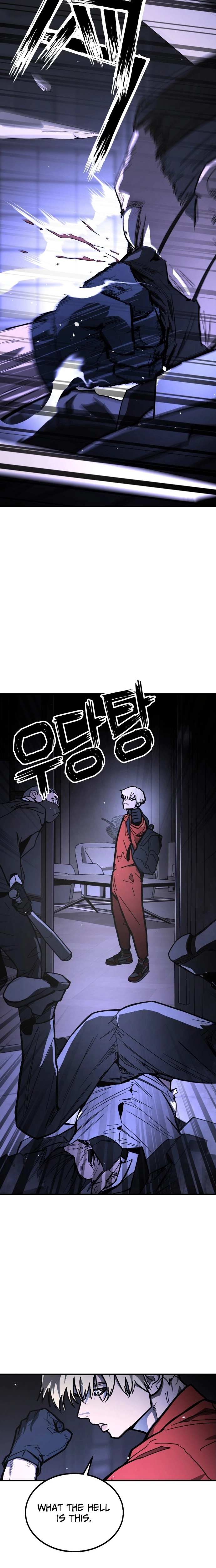 Fight Delivery Chapter 1 - page 45