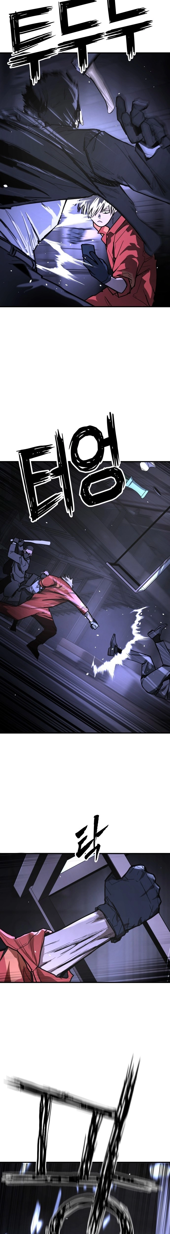 Fight Delivery Chapter 1 - page 49