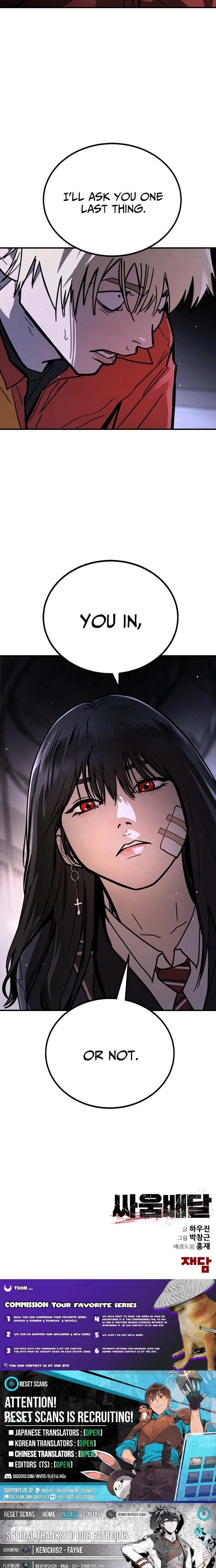 Fight Delivery Chapter 1 - page 64