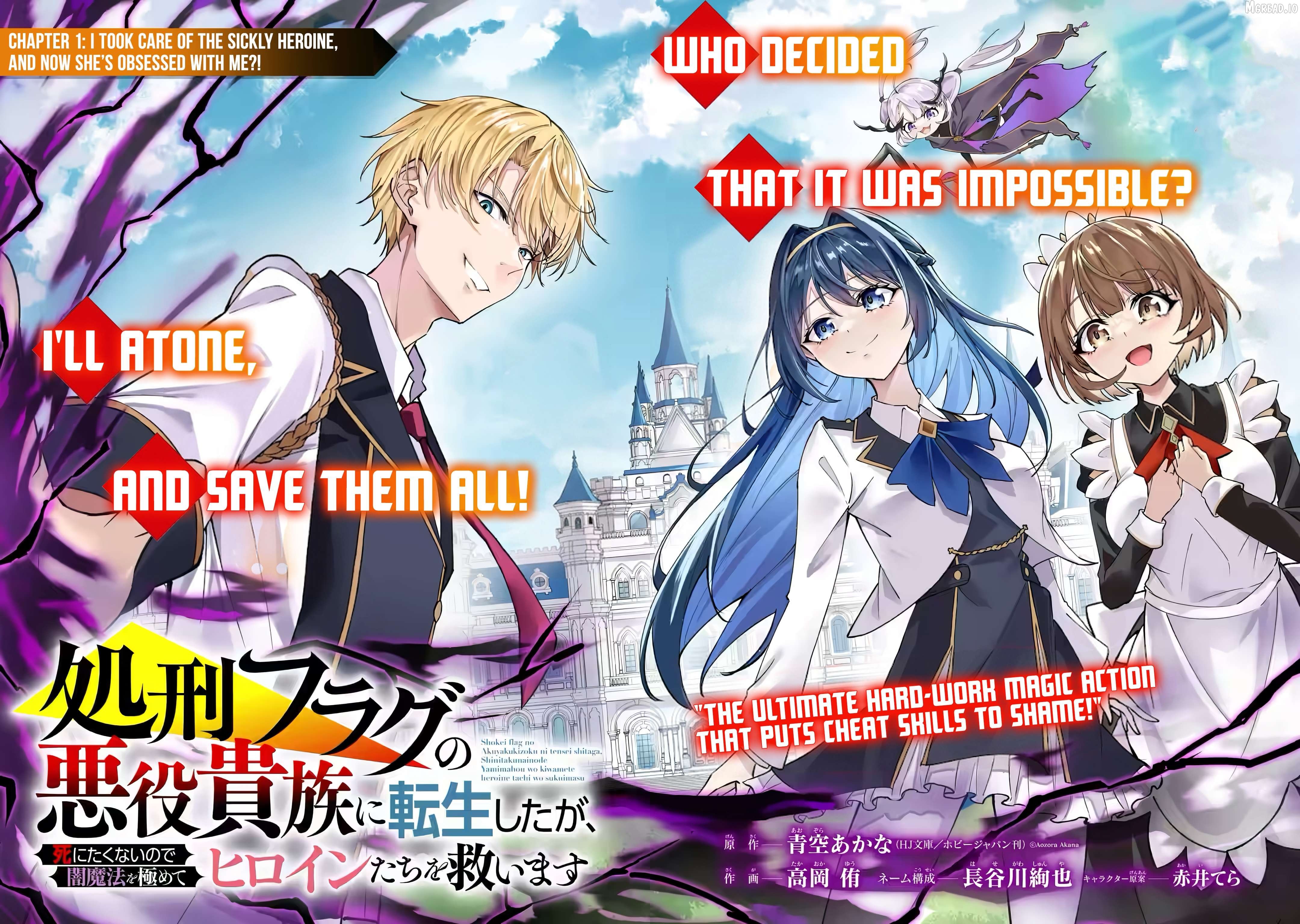 Shokei Flag No Akuyaku Kizoku Ni Tensei Shitaga, Shinitakunainode Yami Maho Wo Kiwamete Heroine Tachi Wo Sukuimasu Byojakuna Heroine Wo Care Shitara Naze Ka Ore Ga Dekiai Sareta Ken Chapter 1 - page 3
