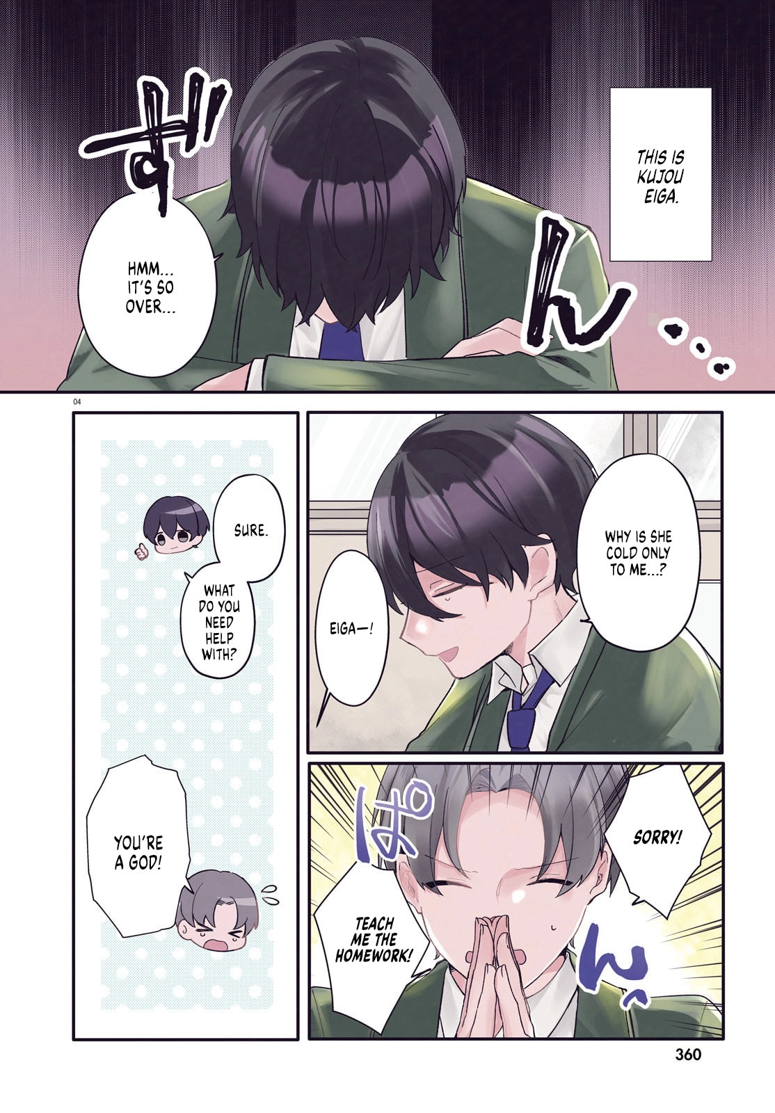 My maid looks like the girl I like in my class Chapter 1 - page 2