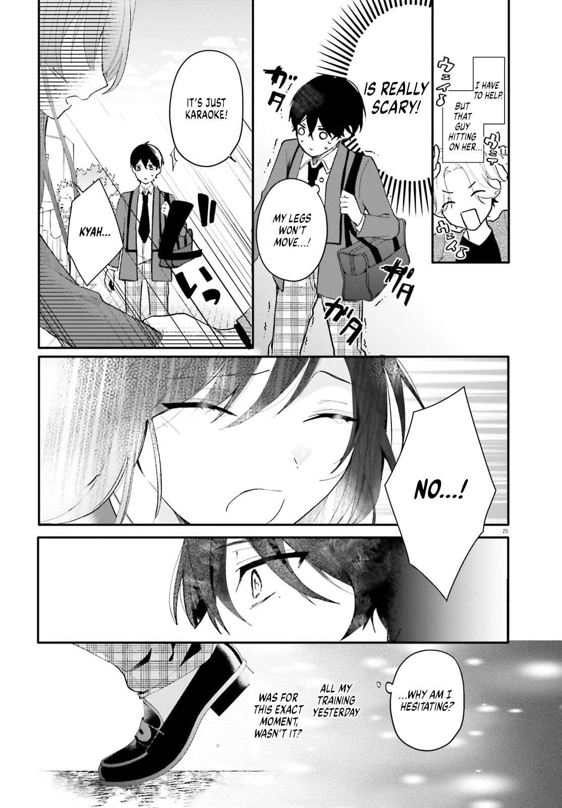 My maid looks like the girl I like in my class Chapter 1 - page 23