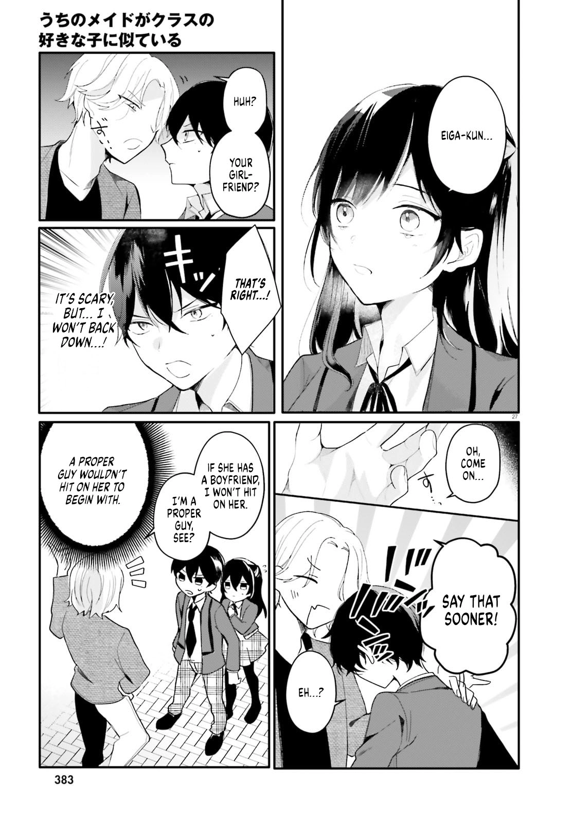 My maid looks like the girl I like in my class Chapter 1 - page 25