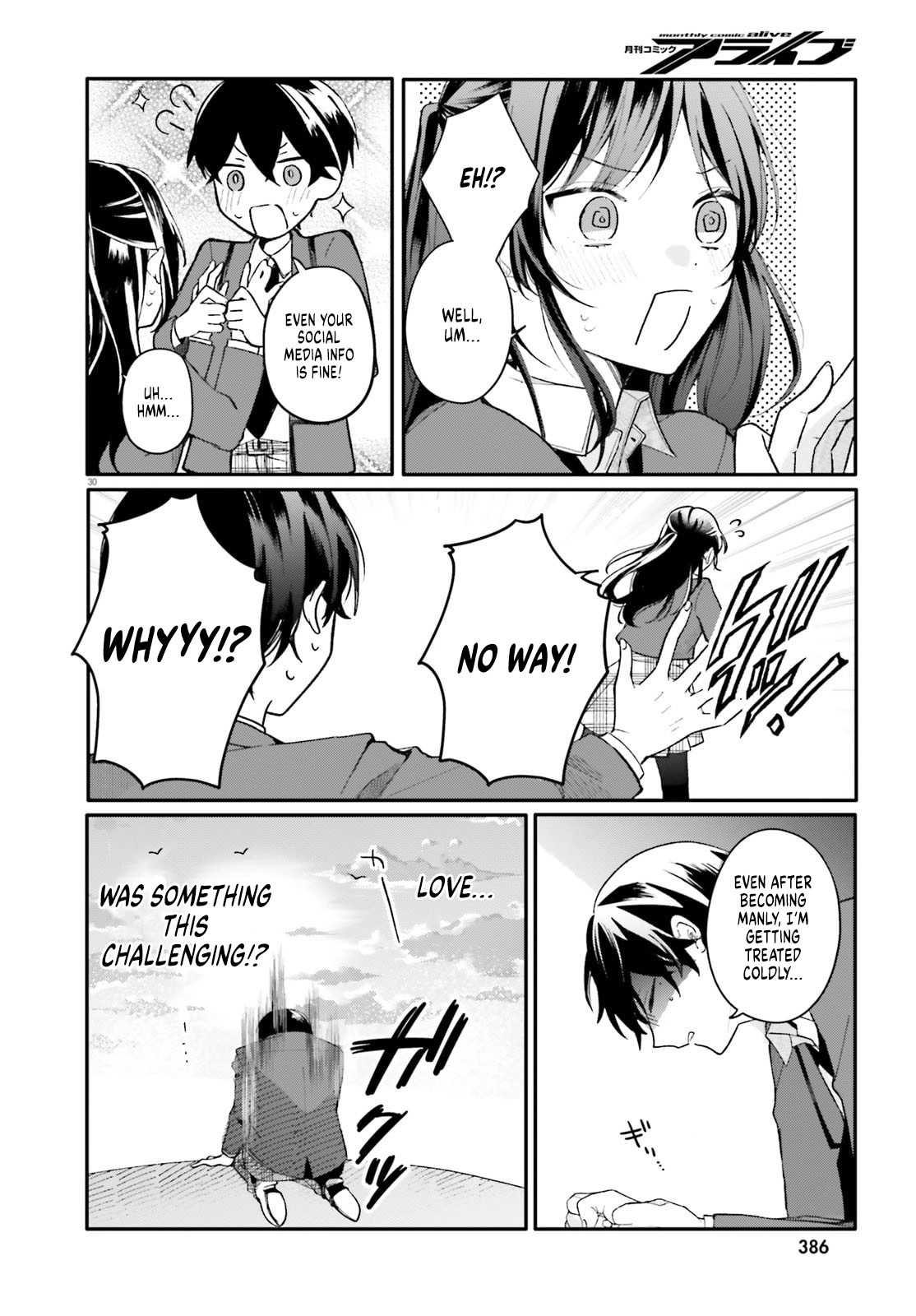 My maid looks like the girl I like in my class Chapter 1 - page 28
