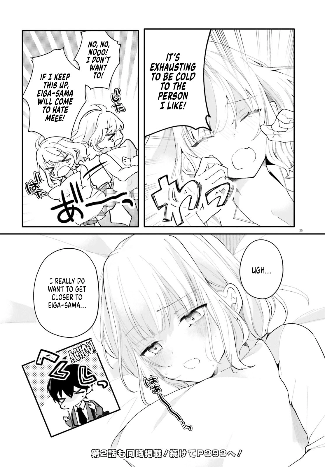 My maid looks like the girl I like in my class Chapter 1 - page 33