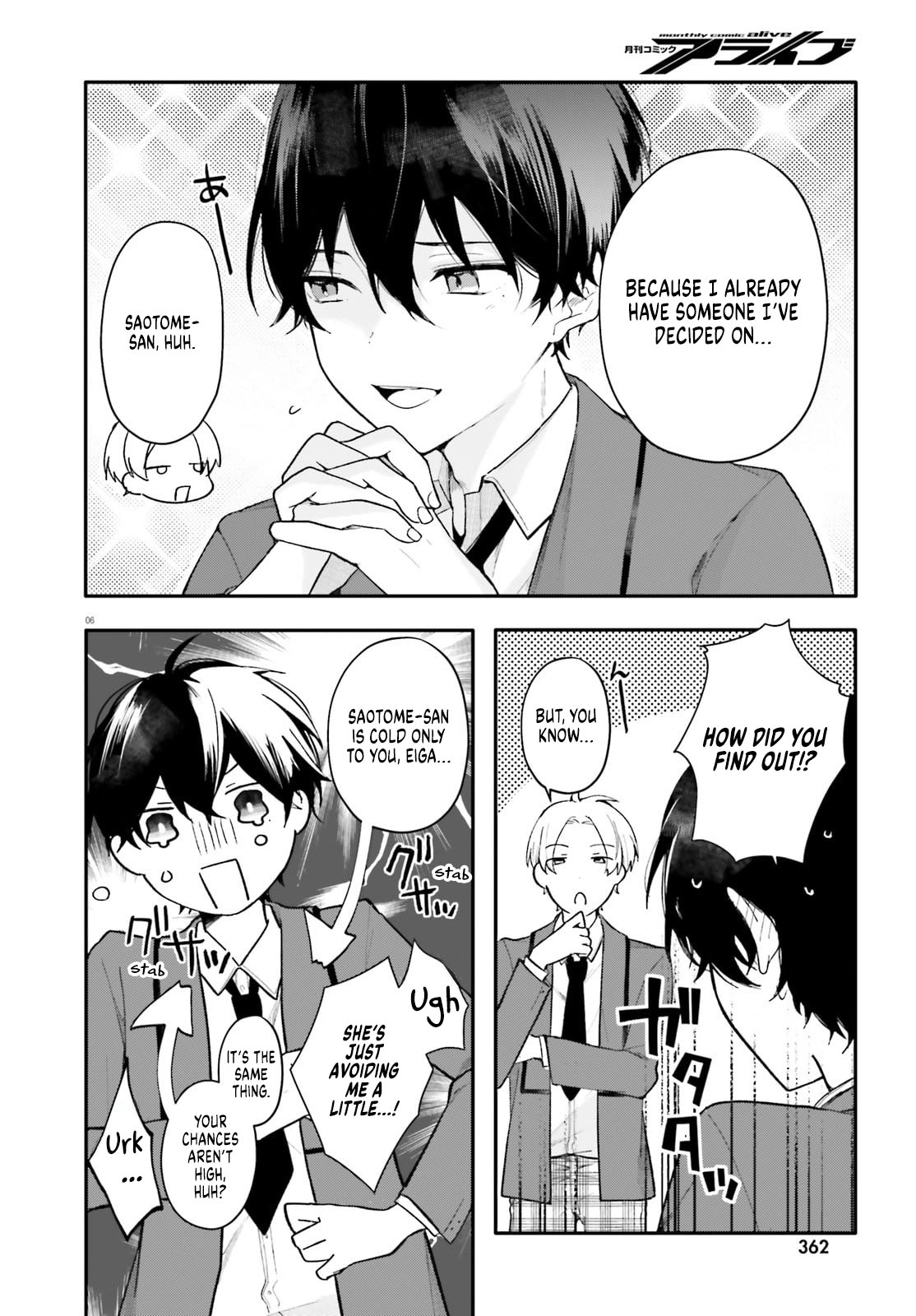 My maid looks like the girl I like in my class Chapter 1 - page 4