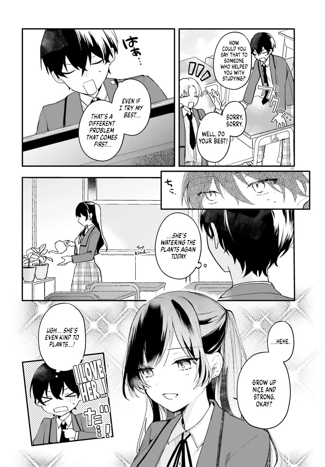My maid looks like the girl I like in my class Chapter 1 - page 5