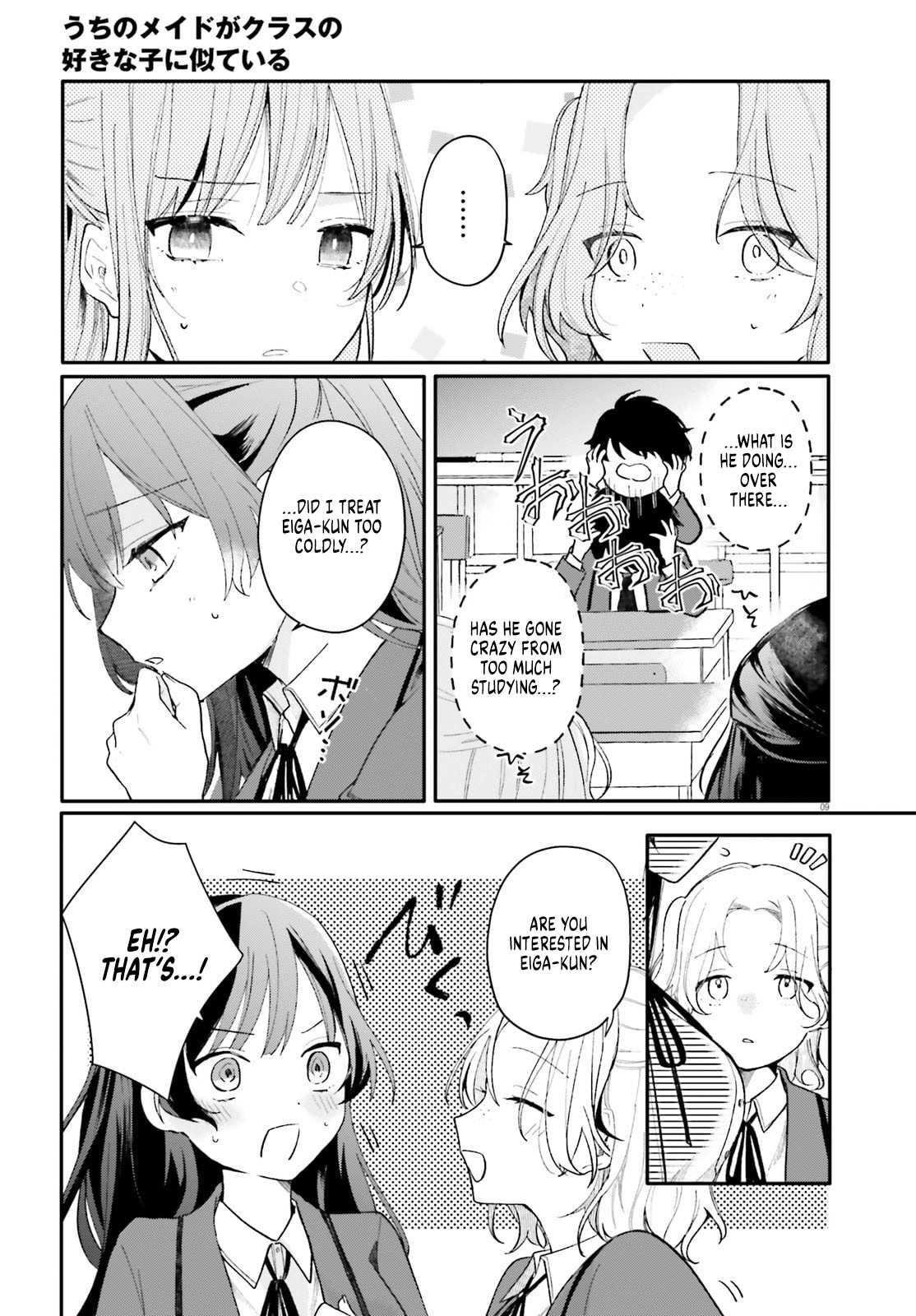 My maid looks like the girl I like in my class Chapter 1 - page 7