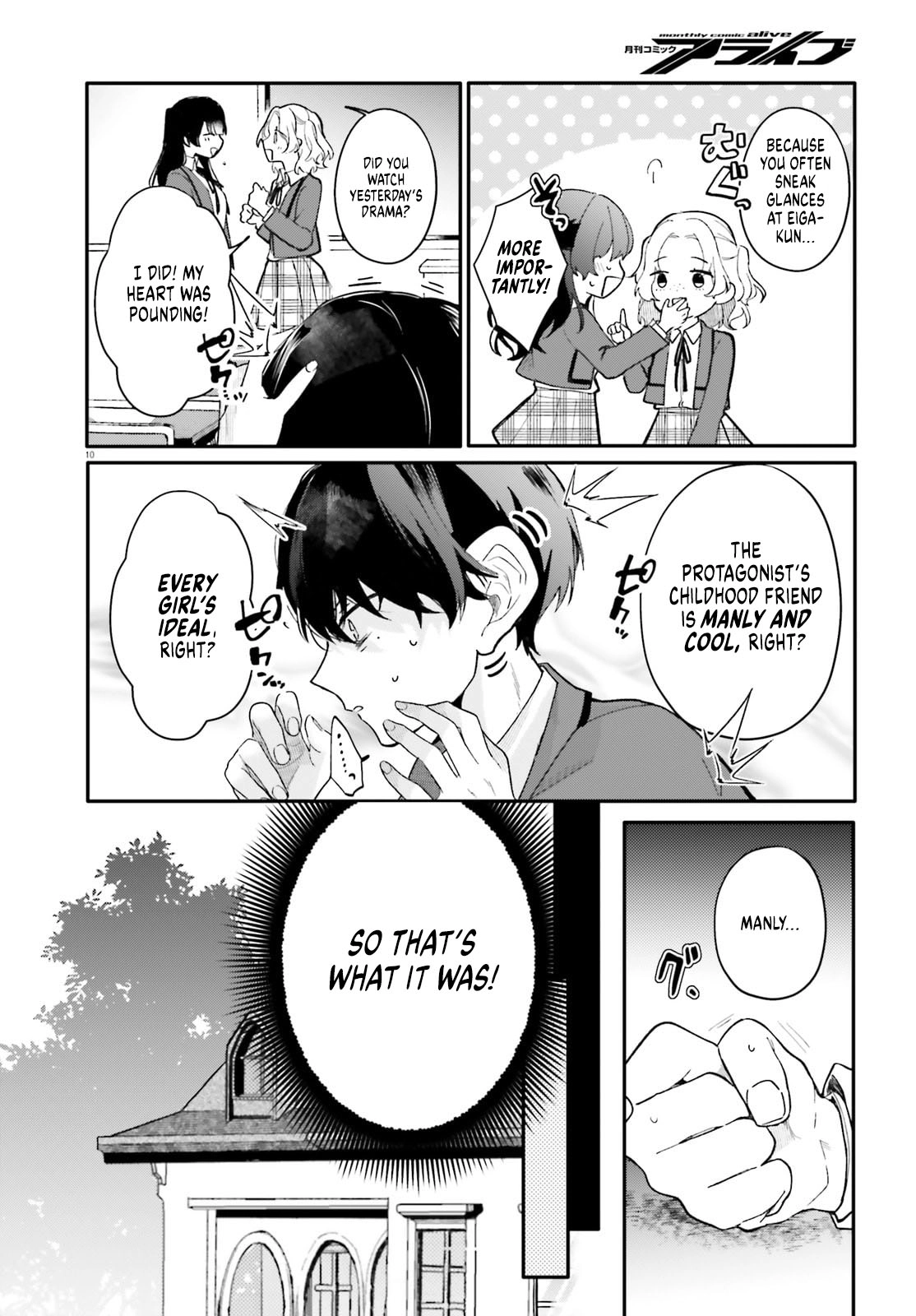 My maid looks like the girl I like in my class Chapter 1 - page 8