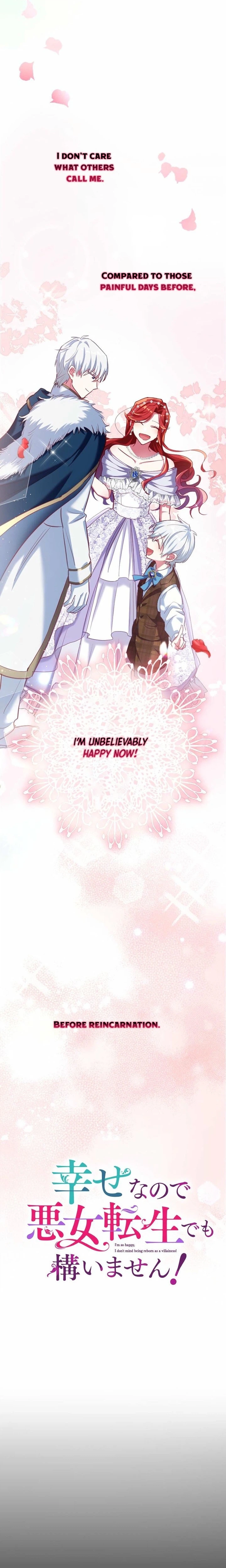 Shiawase na no de Akujo Tensei demo Kamaimasen! Chapter 1 - page 10