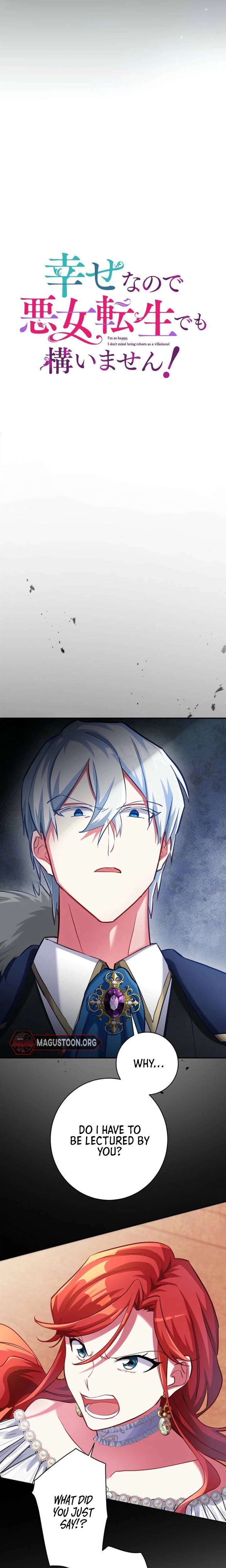 Shiawase na no de Akujo Tensei demo Kamaimasen! Chapter 5 - page 3