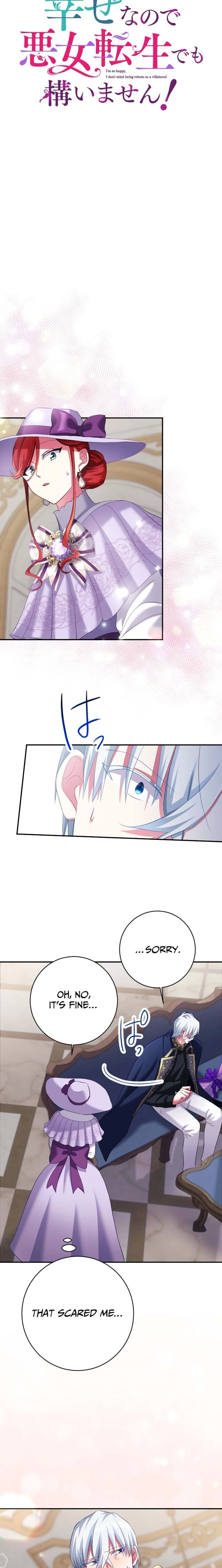 Shiawase na no de Akujo Tensei demo Kamaimasen! Chapter 11 - page 2