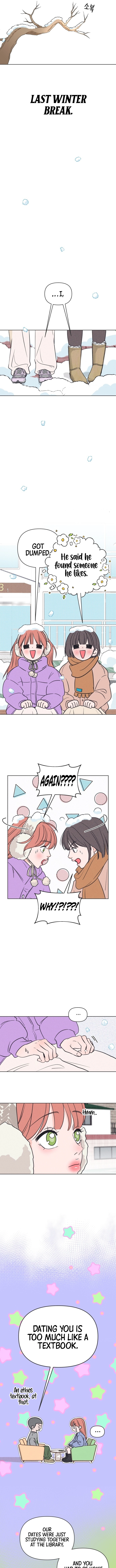 I Want to Ruin My Unrequited Love Chapter 1 - page 3