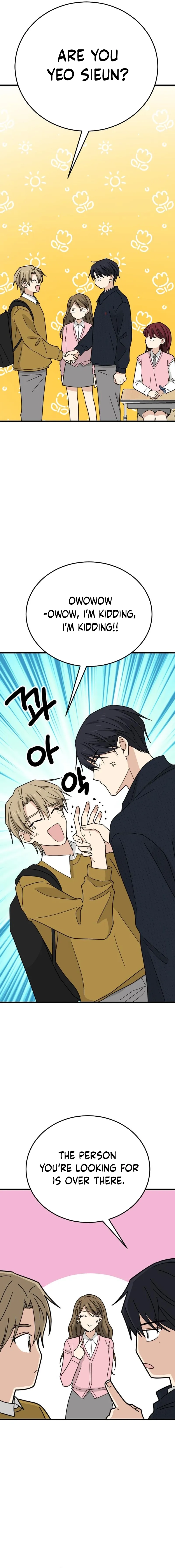 I Don't Love You! Chapter 3 - page 3