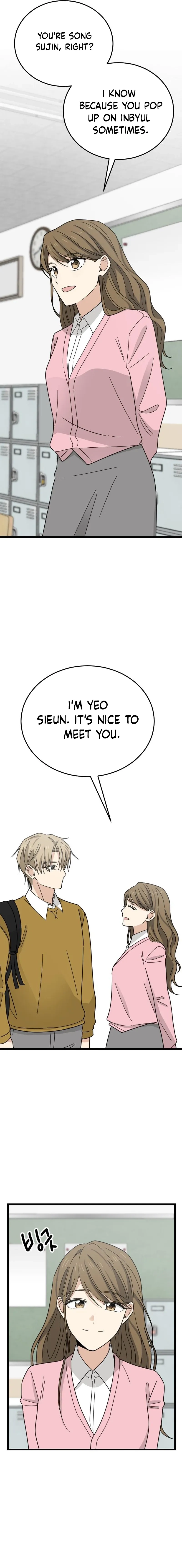 I Don't Love You! Chapter 3 - page 4