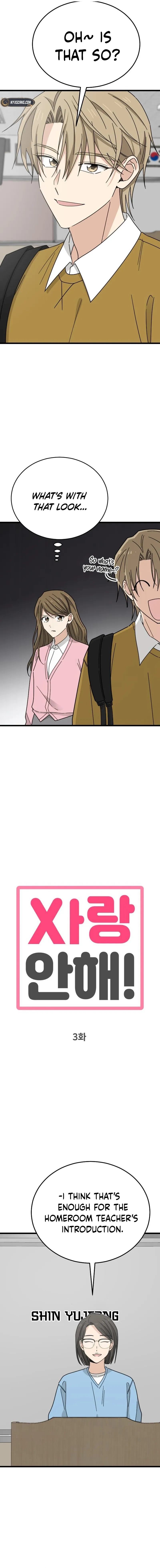 I Don't Love You! Chapter 3 - page 5