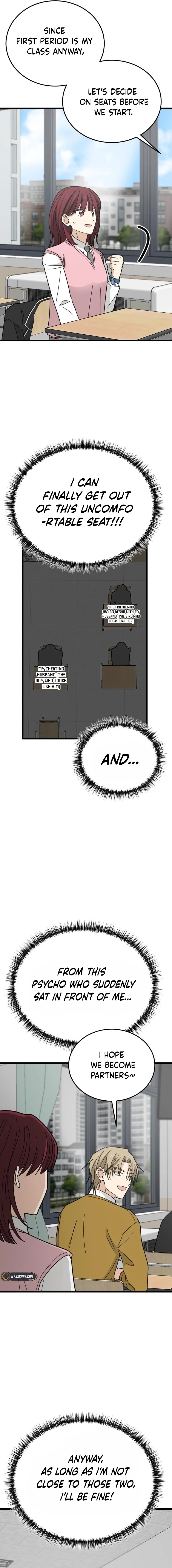 I Don't Love You! Chapter 3 - page 6