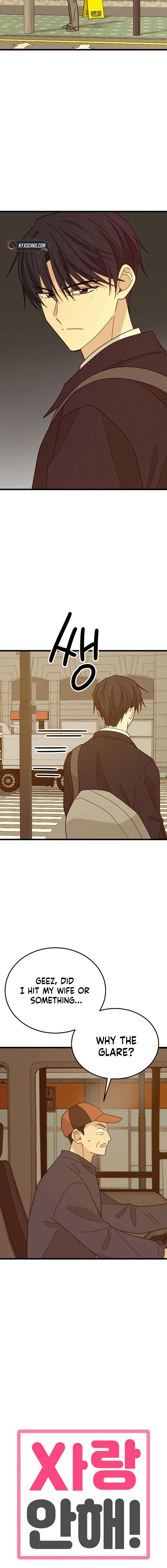 I Don't Love You! Chapter 4 - page 6