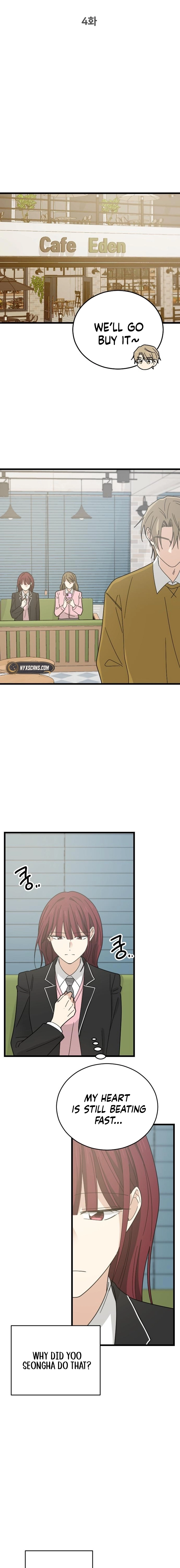 I Don't Love You! Chapter 4 - page 7