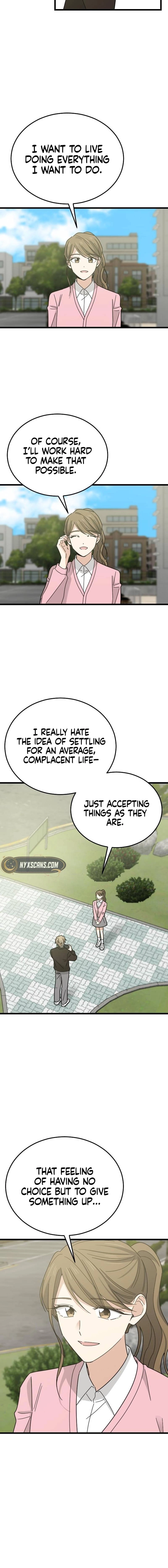 I Don't Love You! Chapter 6 - page 14